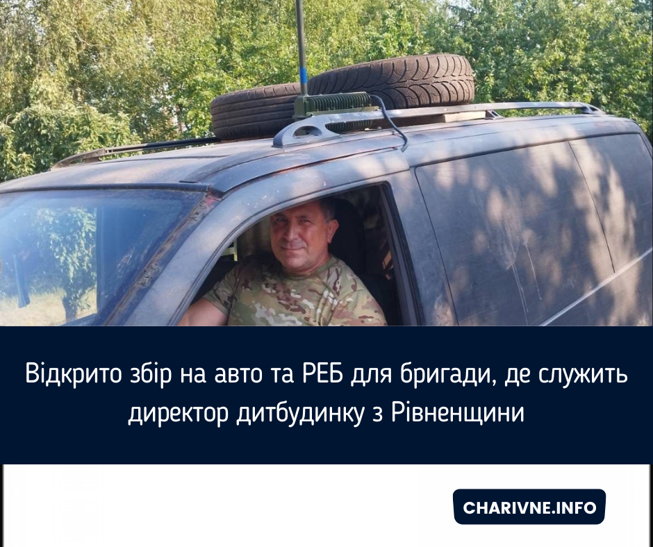 Фото ілюстративне